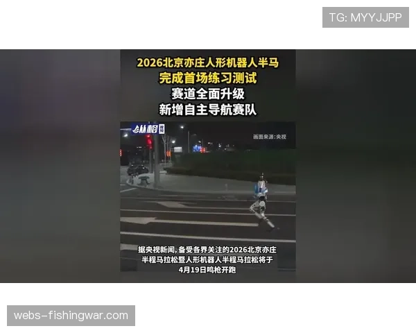 王文杰冲过北京半马终点线，29分27秒创造赛道新纪录